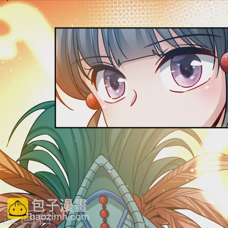🍚寻找前世之旅 第2季第155话 玛雅女王2 第7页
