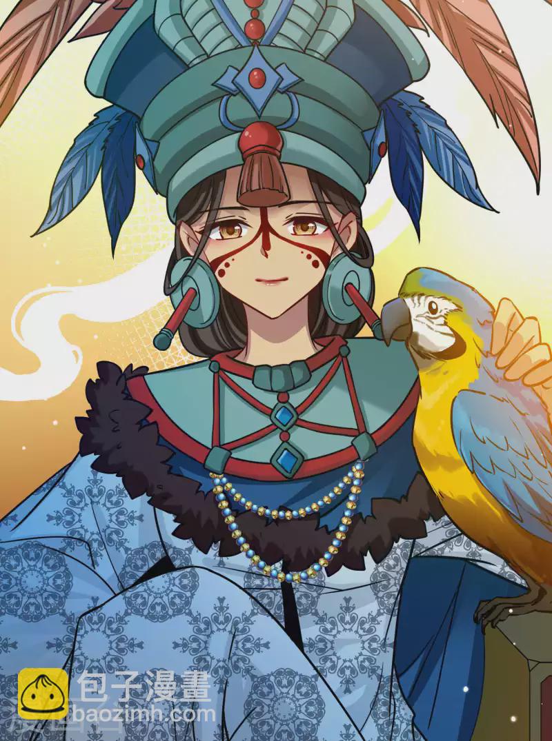 🍚寻找前世之旅 第2季第155话 玛雅女王2 第8页