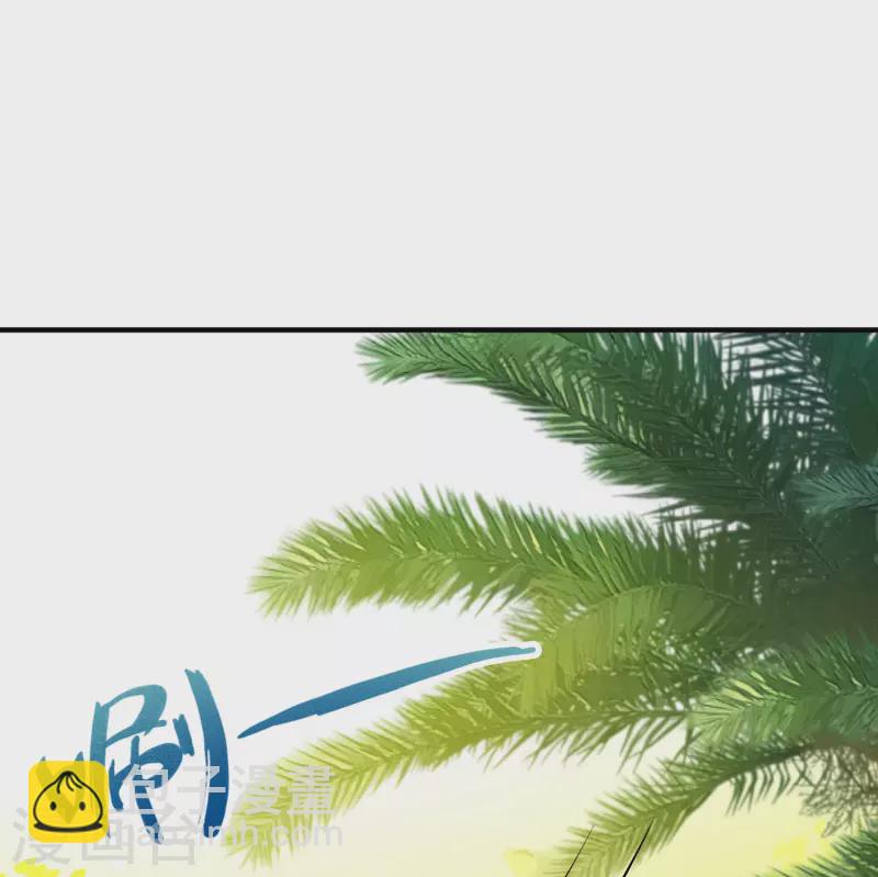 🍚寻找前世之旅 第2季第157话 抓蝎子2 第27页