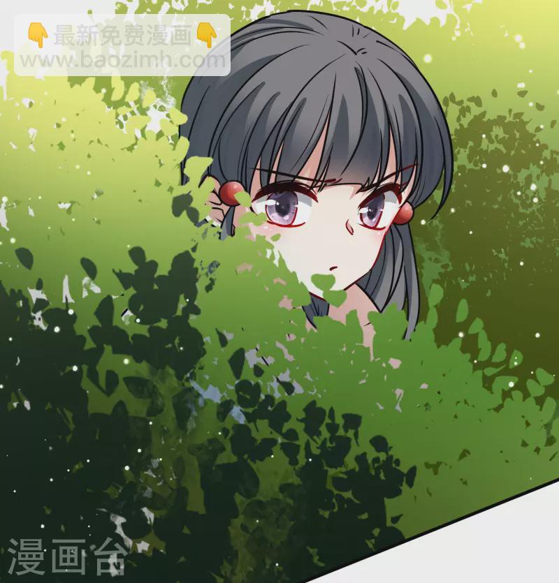 🍚寻找前世之旅 第2季第157话 抓蝎子2 第4页