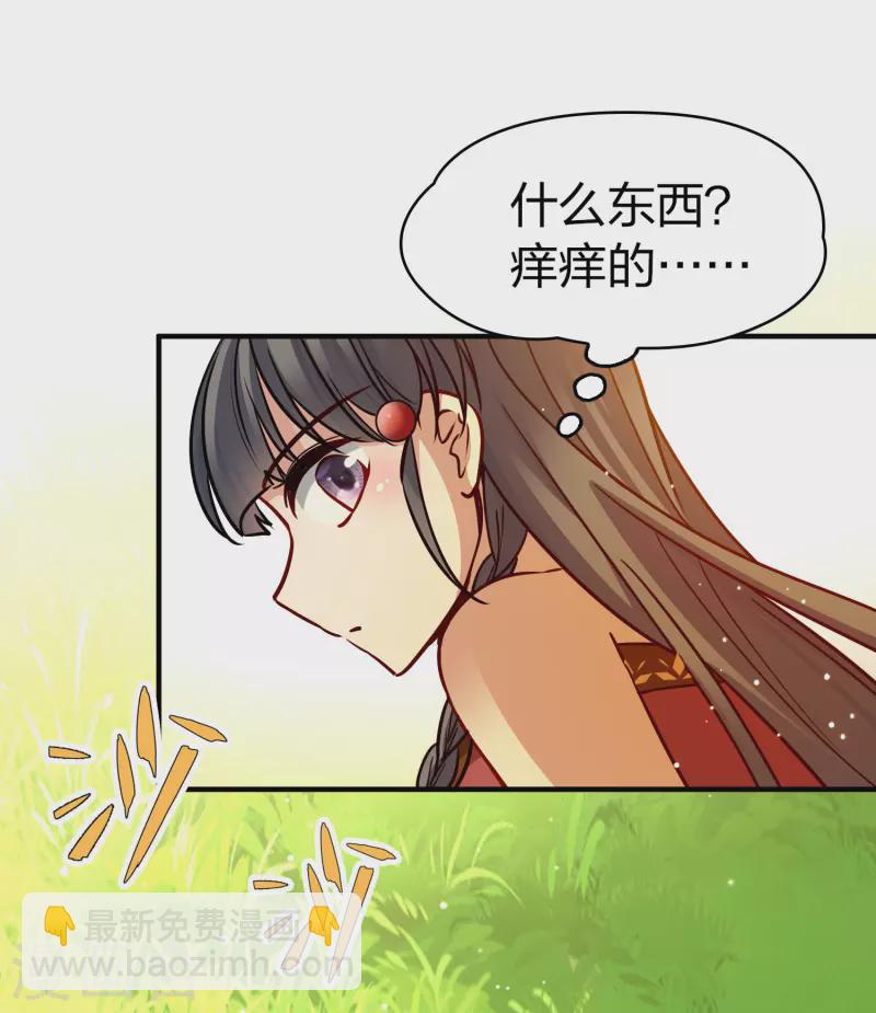 🍚寻找前世之旅 第2季第157话 抓蝎子2 第6页