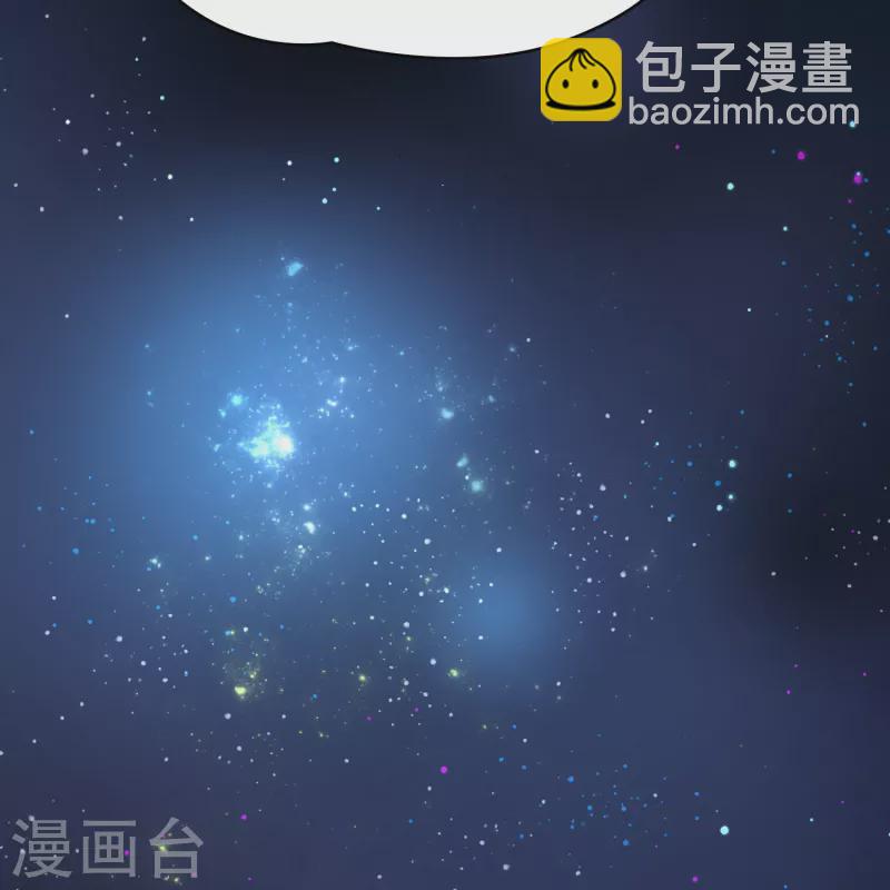 🍚寻找前世之旅 第2季第159话 观星2 第19页