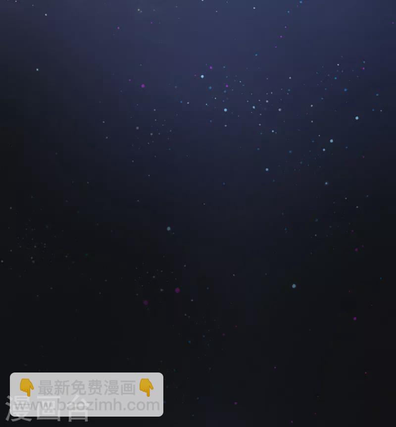 🍚寻找前世之旅 第2季第159话 观星2 第20页