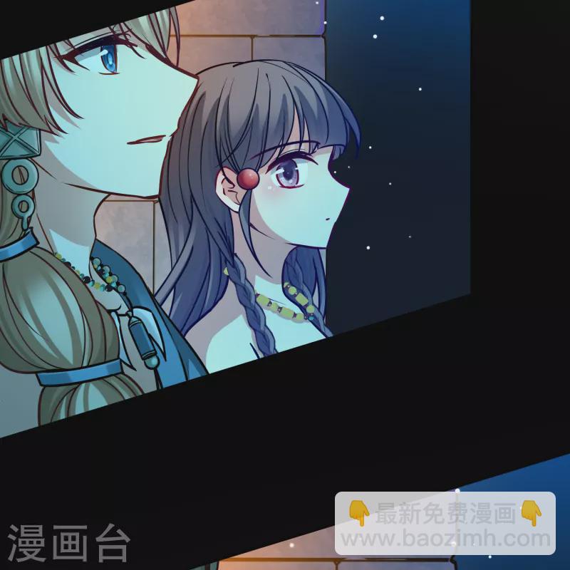 🍚寻找前世之旅 第2季第159话 观星2 第31页