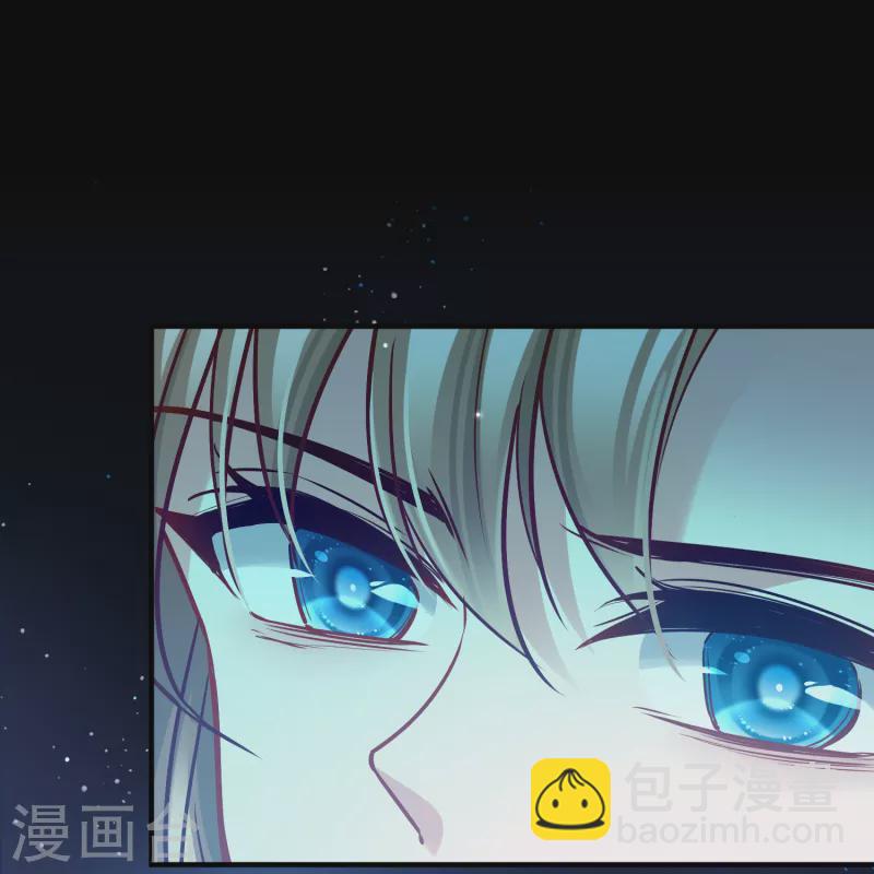 🍚寻找前世之旅 第2季第159话 观星2 第34页