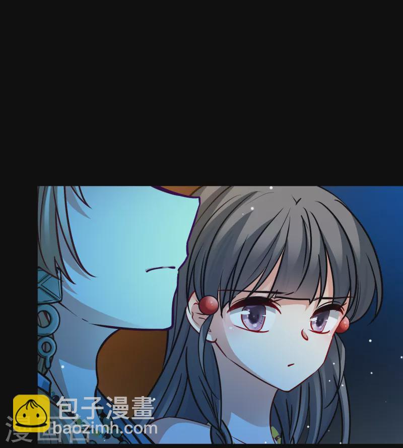 🍚寻找前世之旅 第2季第159话 观星2 第37页