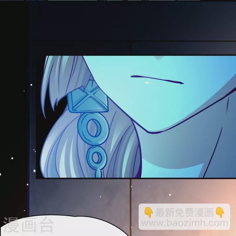 🍚寻找前世之旅 第2季第159话 观星2 第39页