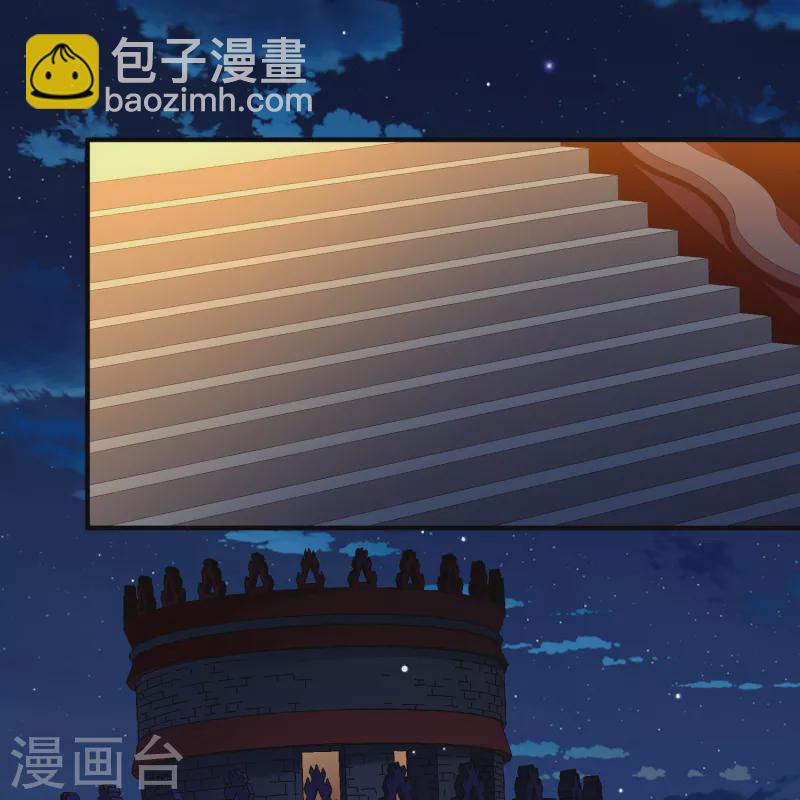 🍚寻找前世之旅 第2季第159话 观星2 第8页
