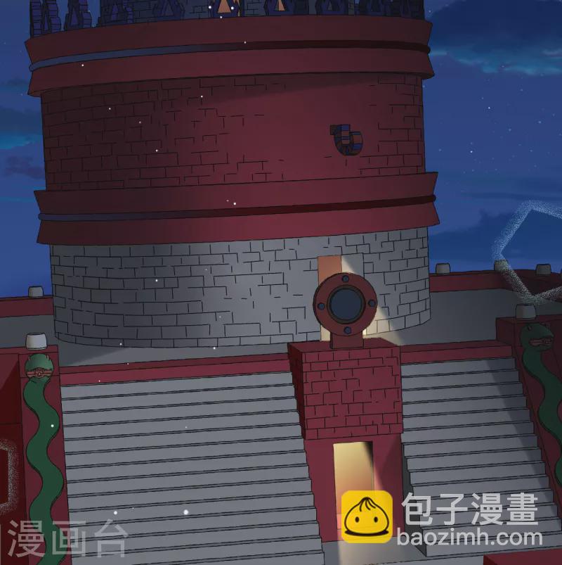 🍚寻找前世之旅 第2季第159话 观星2 第9页