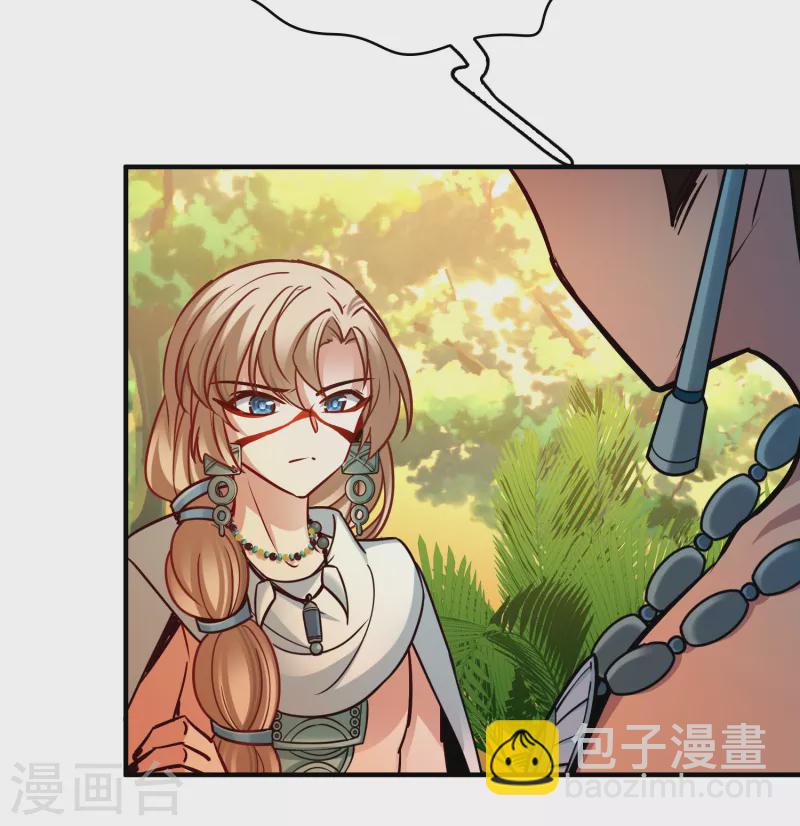 🍚寻找前世之旅 第2季第161话 女王次子-巴加尔王子2 第12页