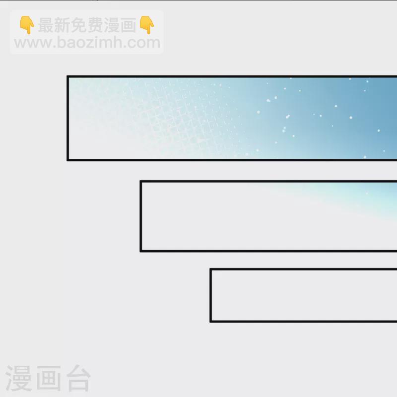 🍚寻找前世之旅 第2季第161话 女王次子-巴加尔王子2 第16页