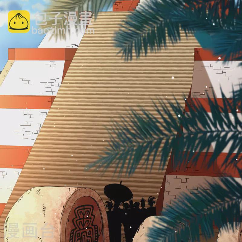 🍚寻找前世之旅 第2季第161话 女王次子-巴加尔王子2 第28页