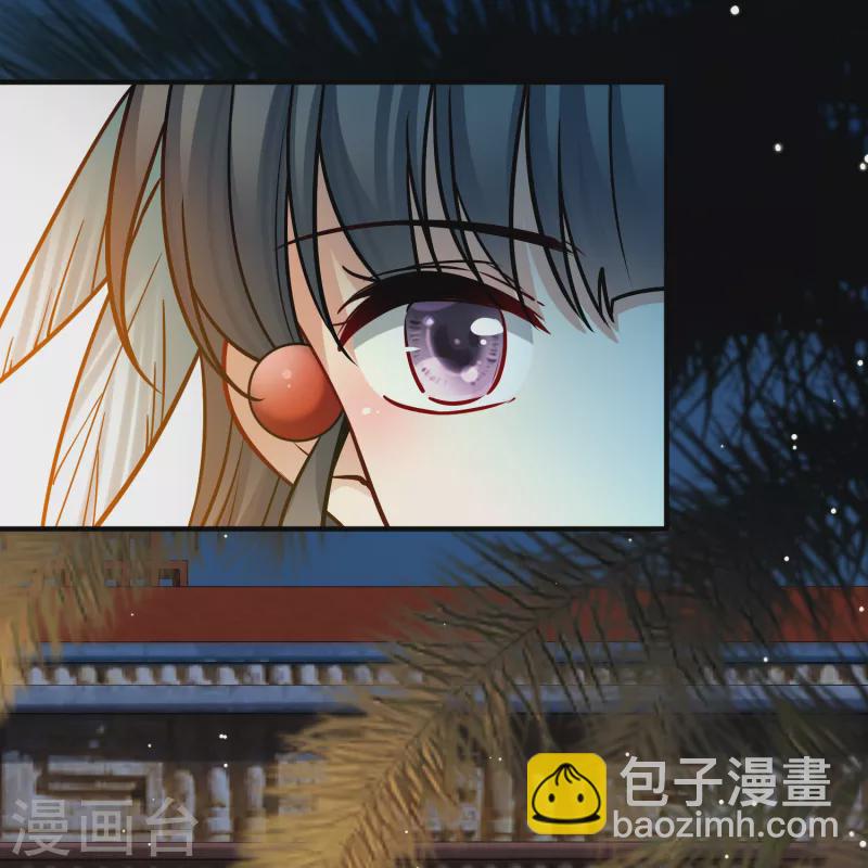 🍚寻找前世之旅 第2季第165话 活下来的巴加尔王子2 第32页