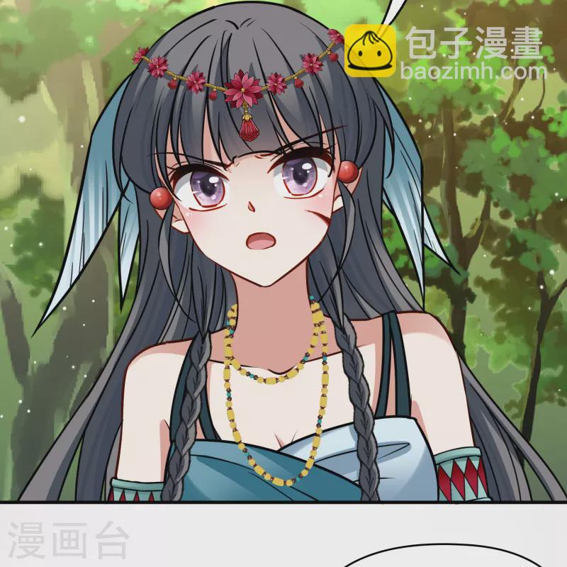 🍚寻找前世之旅 第2季第165话 活下来的巴加尔王子2 第8页