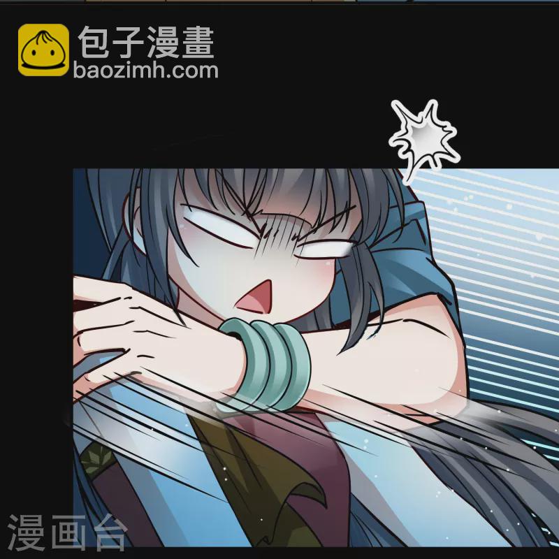 🍚寻找前世之旅 第2季第167话 爱2 第13页