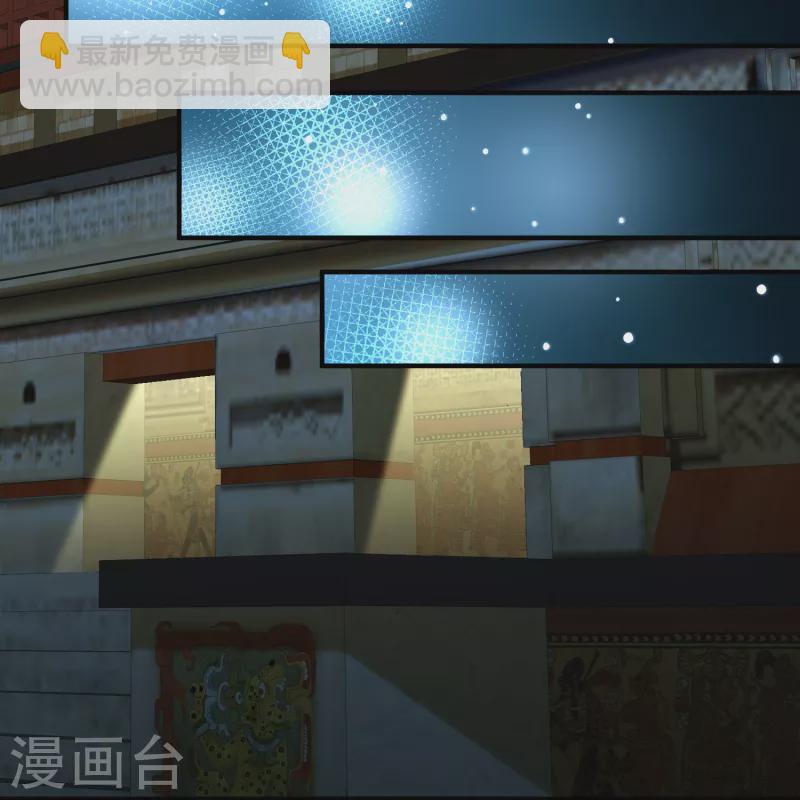 🍚寻找前世之旅 第2季第167话 爱2 第20页