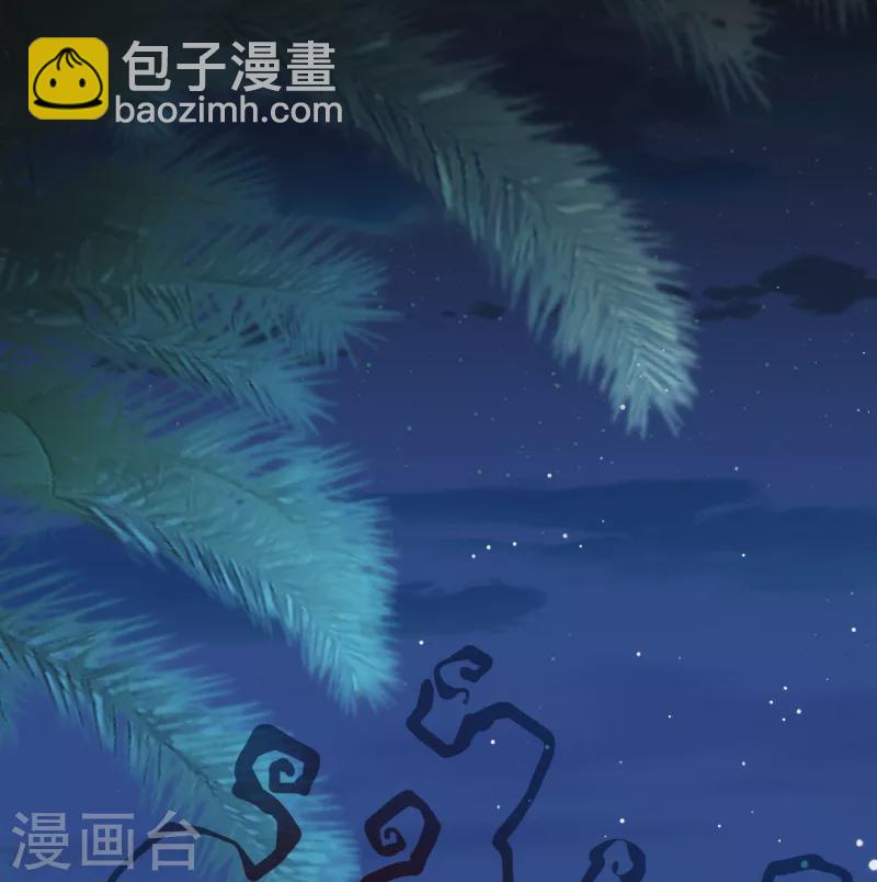 🍚寻找前世之旅 第2季第167话 爱2 第3页