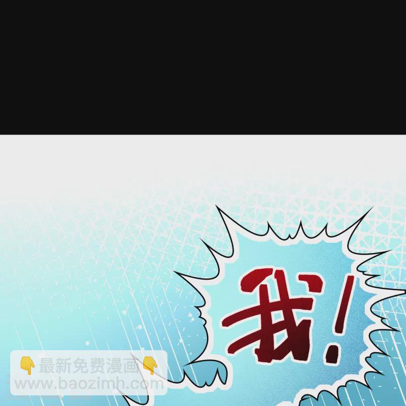 🍚寻找前世之旅 第2季第167话 爱2 第7页