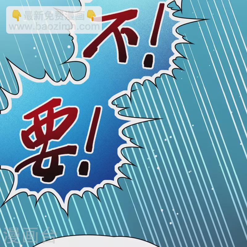 🍚寻找前世之旅 第2季第167话 爱2 第8页