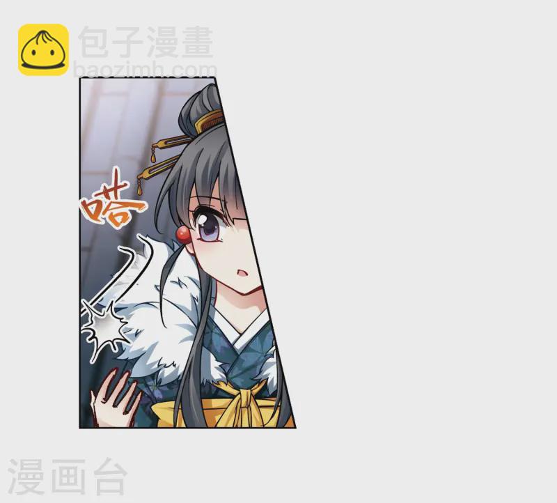 🍚寻找前世之旅 第71话 京都烟花2 第24页