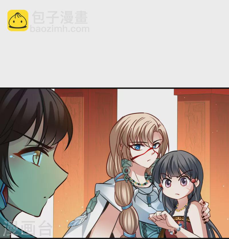 🍚寻找前世之旅 第2季第171话 求见女王2 第11页
