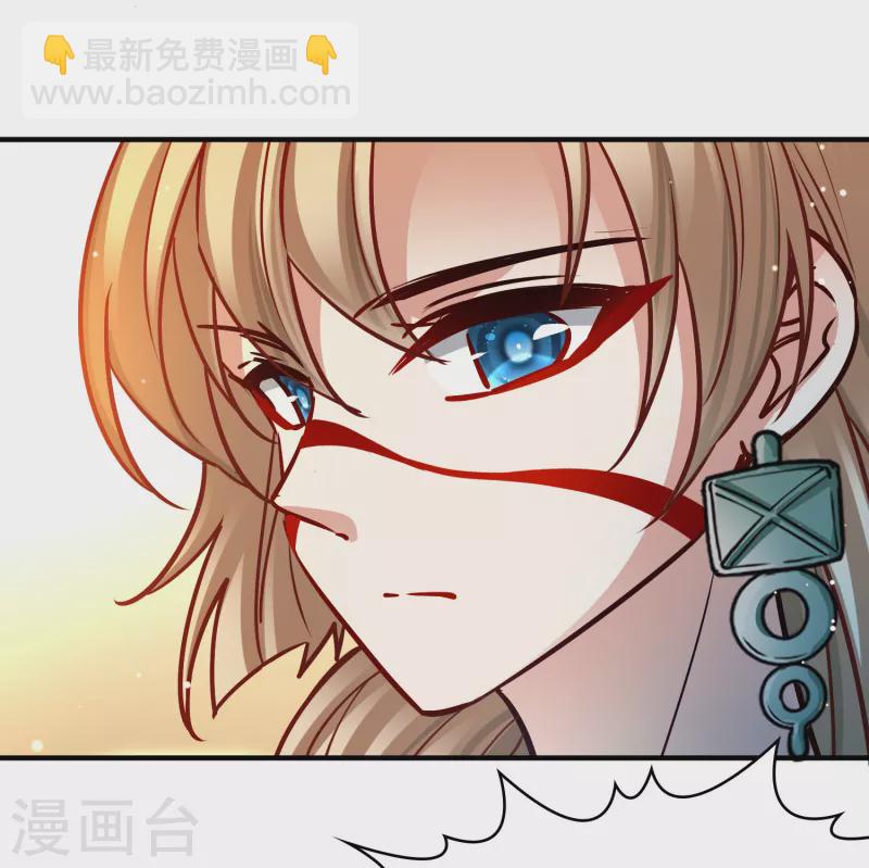 🍚寻找前世之旅 第2季第171话 求见女王2 第25页