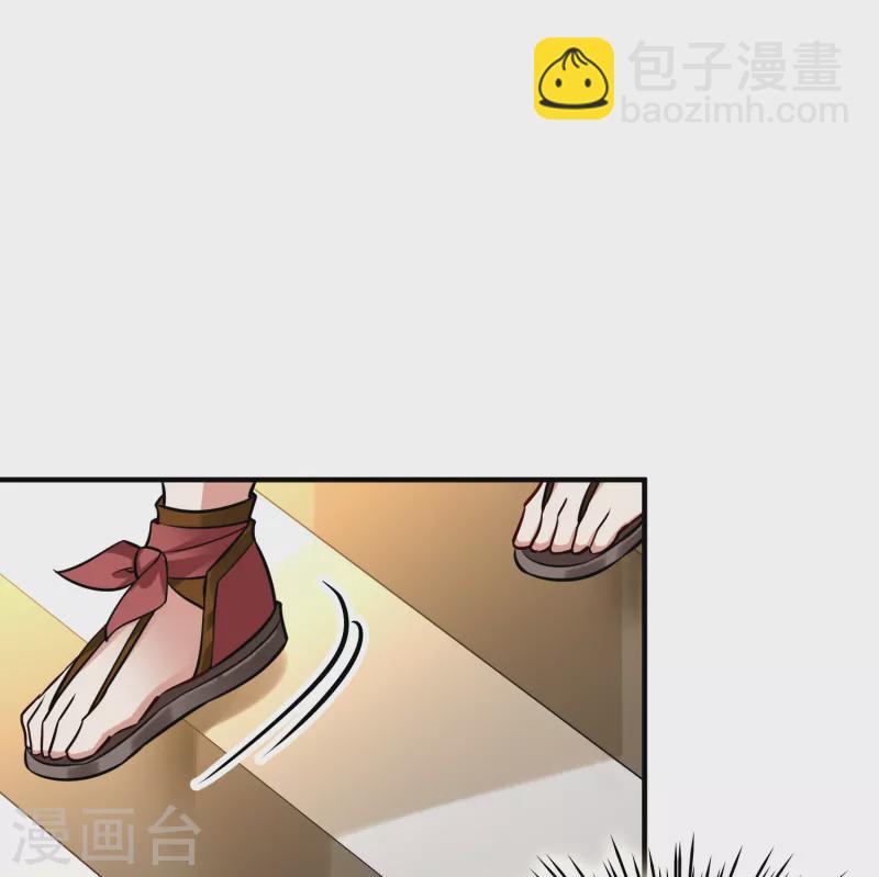 🍚寻找前世之旅 第2季第171话 求见女王2 第3页