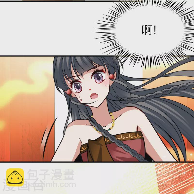 🍚寻找前世之旅 第2季第171话 求见女王2 第4页