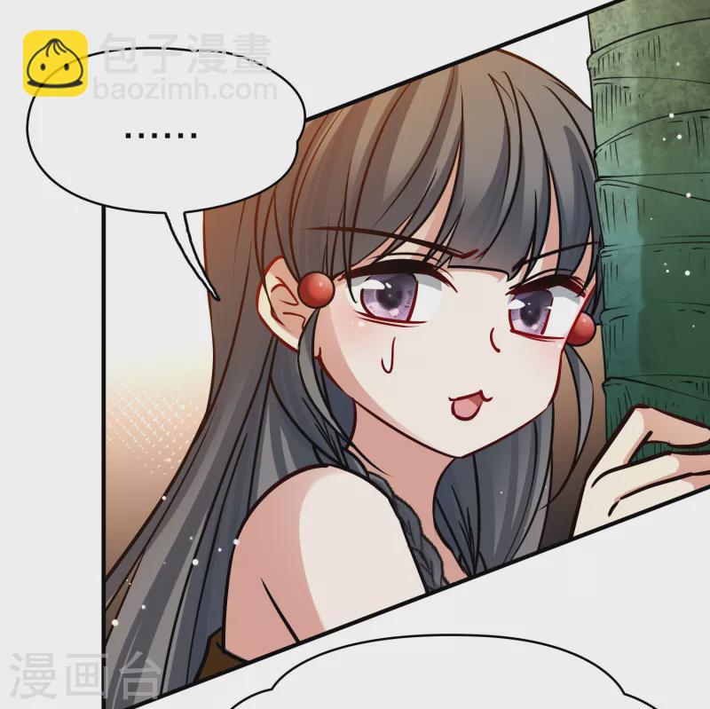🍚寻找前世之旅 第2季第173话 公主的建议2 第14页