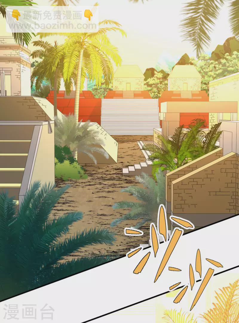 🍚寻找前世之旅 第2季第173话 公主的建议2 第21页