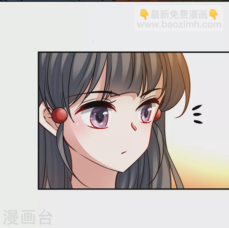 🍚寻找前世之旅 第2季第173话 公主的建议2 第23页