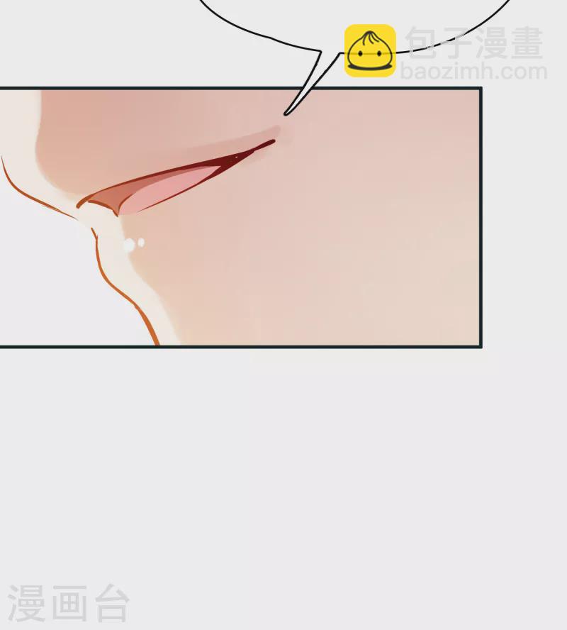 🍚寻找前世之旅 第2季第173话 公主的建议2 第37页