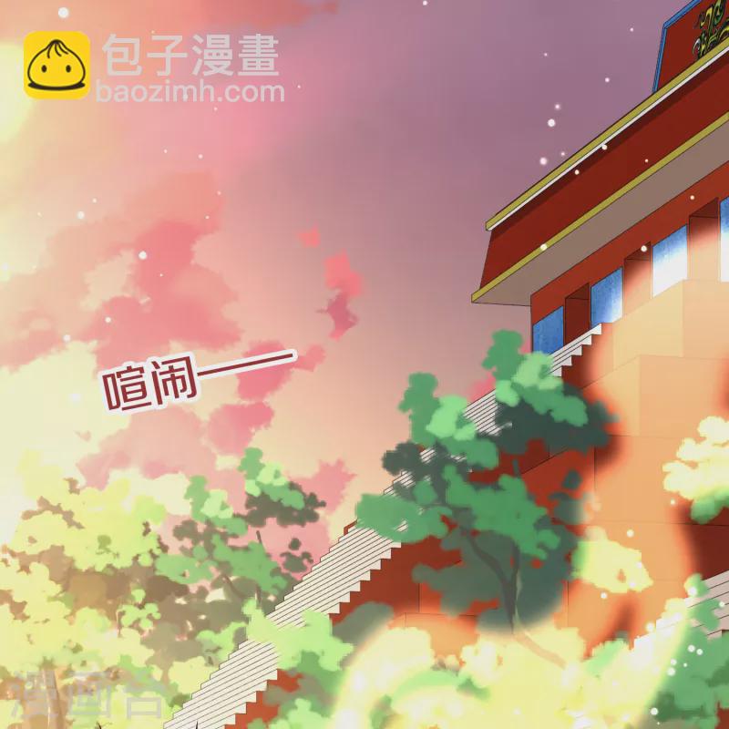 🍚寻找前世之旅 第2季第177话 恐怖的球赛2 第25页
