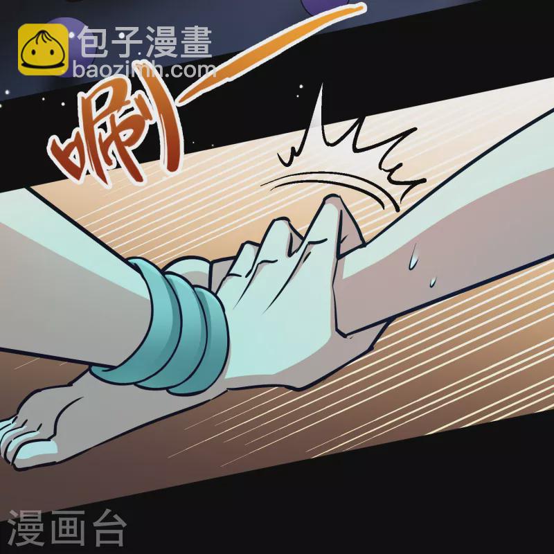 🍚寻找前世之旅 第2季第179话 欲望2 第12页