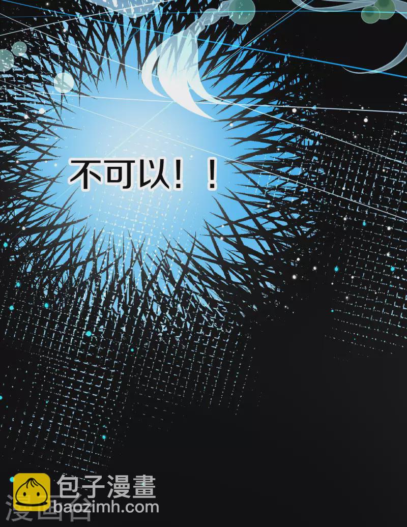 🍚寻找前世之旅 第2季第179话 欲望2 第18页