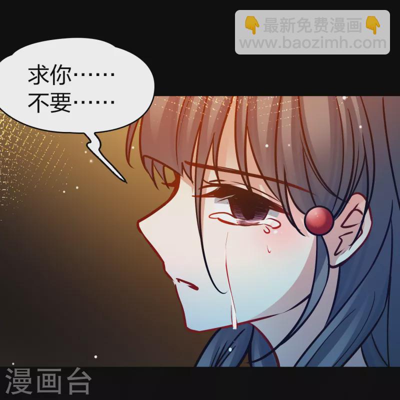🍚寻找前世之旅 第2季第179话 欲望2 第25页