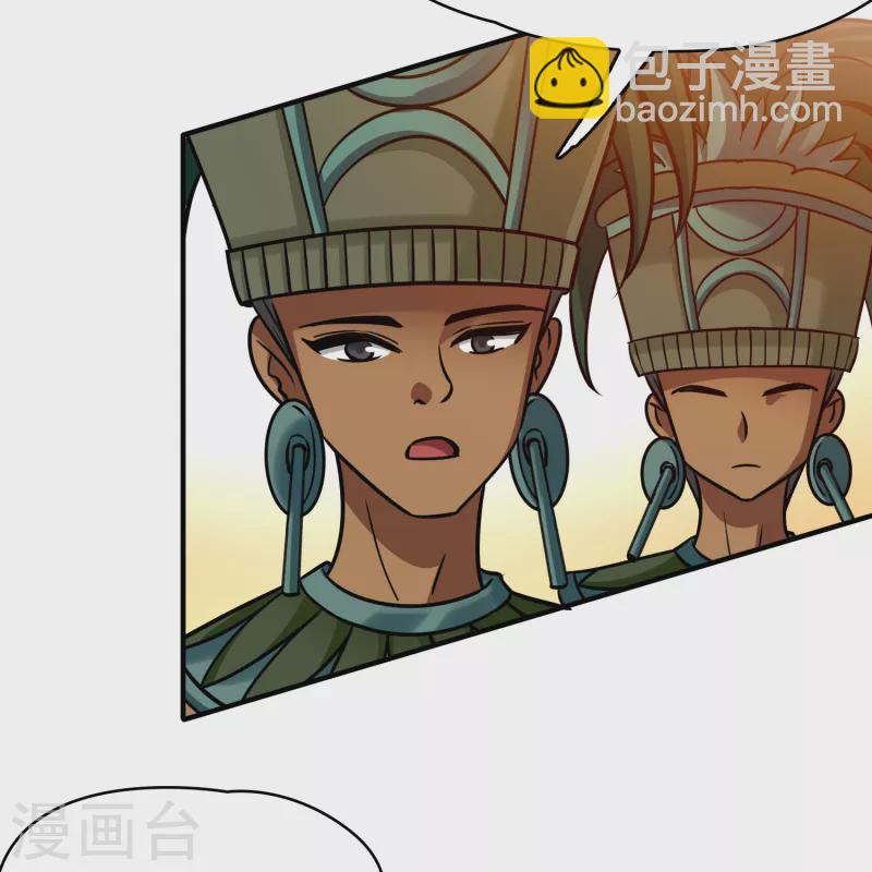 🍚寻找前世之旅 第2季第179话 欲望2 第36页