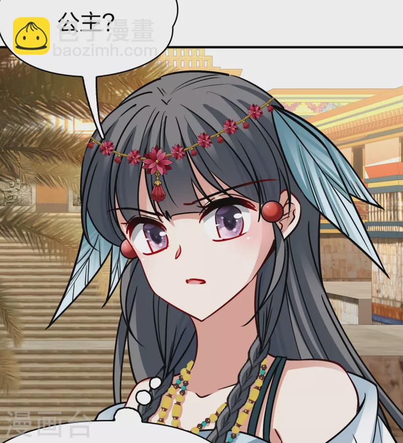 🍚寻找前世之旅 第2季第179话 欲望2 第37页