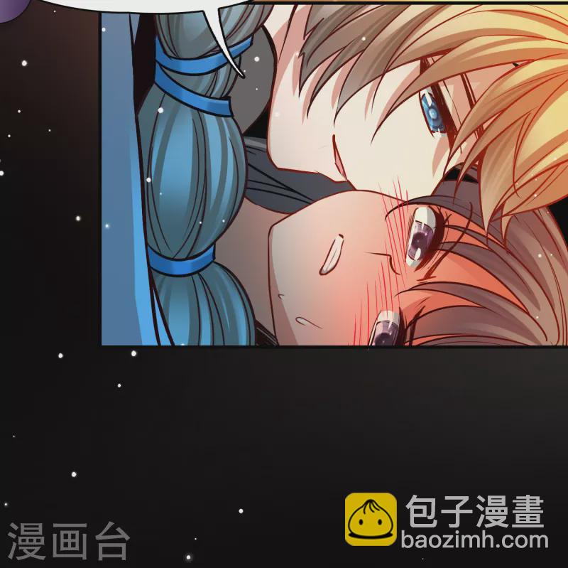 🍚寻找前世之旅 第2季第179话 欲望2 第6页