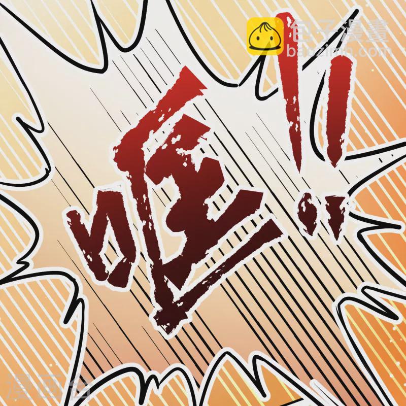 🍚寻找前世之旅 第2季第181话 公主的阴谋2 第18页