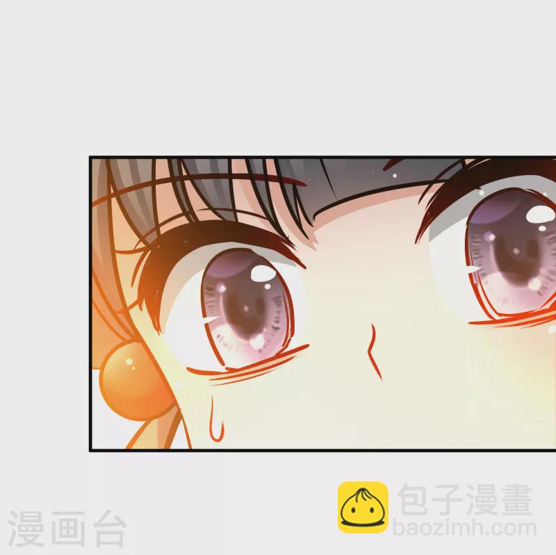 🍚寻找前世之旅 第2季第181话 公主的阴谋2 第25页