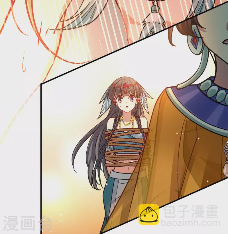 🍚寻找前世之旅 第2季第181话 公主的阴谋2 第28页