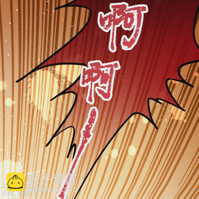 🍚寻找前世之旅 第2季第181话 公主的阴谋2 第37页