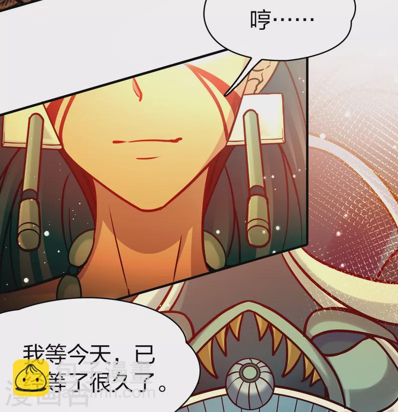 🍚寻找前世之旅 第2季第185话 最会隐藏的人2 第15页