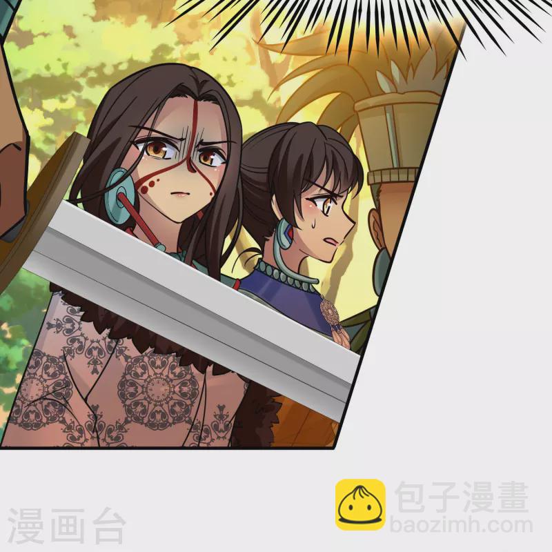 🍚寻找前世之旅 第2季第185话 最会隐藏的人2 第25页