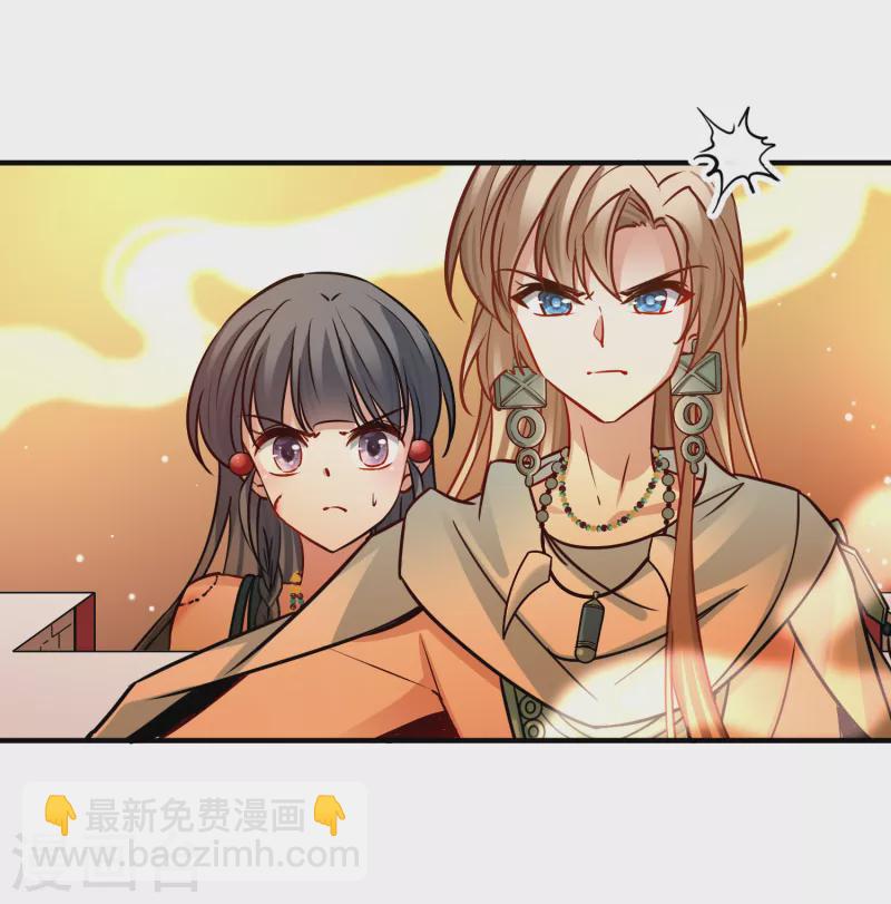 🍚寻找前世之旅 第2季第185话 最会隐藏的人2 第35页