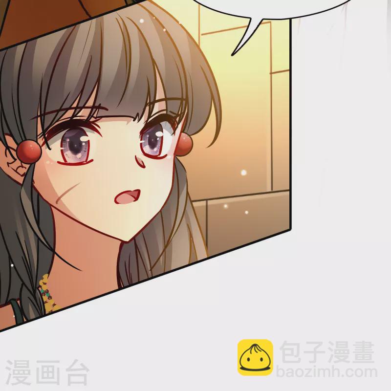 🍚寻找前世之旅 第2季第187话 卡玛纳2 第13页