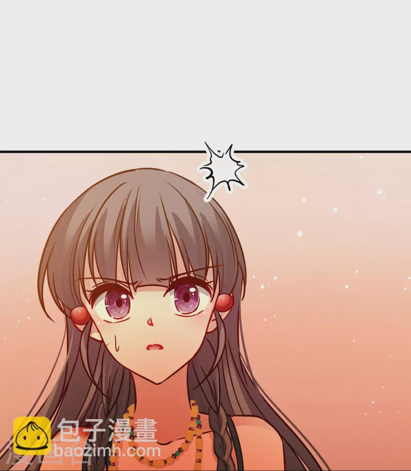 🍚寻找前世之旅 第2季第187话 卡玛纳2 第35页