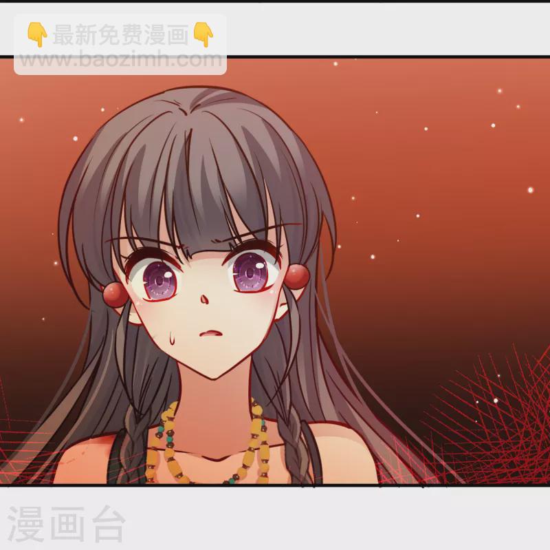 🍚寻找前世之旅 第2季第187话 卡玛纳2 第36页