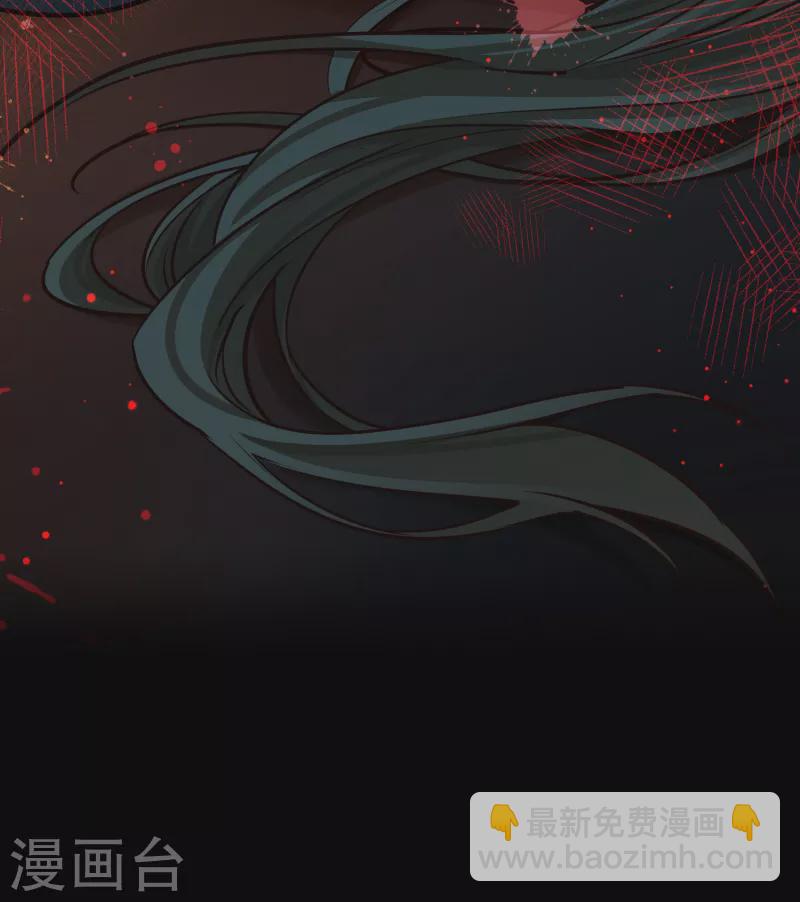 🍚寻找前世之旅 第2季第187话 卡玛纳2 第39页